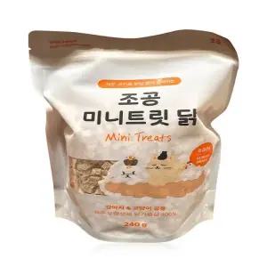 조공 미니트릿 닭가슴살 240g x2SET(SH)