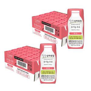 상하목장 유기농 딸기우유, 125ml, 48개