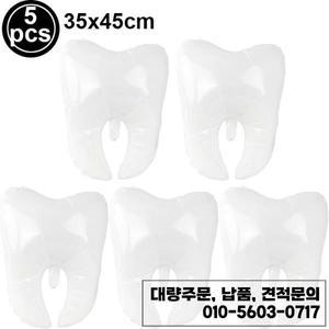 5개입 치아 테마 파티 장식 풍선 칫솔 모양 0-9 숫자 졸업 용품