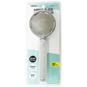 대림바스 수압상승 온 오프 샤워헤드 와이드형 무광그레이