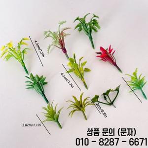 50Pcs 혼합 색상 모델 식물 미니어처 열대 우림 디오라마 용품 가를위한 가짜 나무 플라스틱 정글