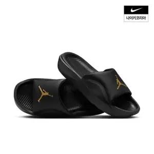 백화점 나이키 조던 프랜차이즈 슬라이드 HF3263007
