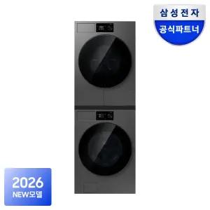 [신제품출시가325만]삼성 비스포크AI 세탁건조기세트 WF80H2422ACHS 24kg+22kg