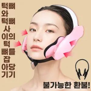 작은 하악 안면 리프팅 핑크 기구 축소 옆광대축소 얼굴