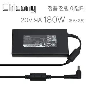 기가바이트 AORUS 15G 15P 호환 노트북 충전기 치코니 20V 9A 180W (5.5X2.5) 전원 어댑터