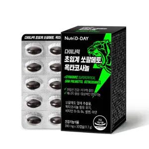 (정품) 뉴트리디데이 다이나믹 초임계 쏘팔메토 옥타코사놀 1박스 30캡슐