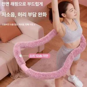 에비노 밧줄훌라후프 복부 훌라우프 소프트 홈트 줄