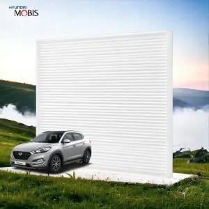 올뉴투싼 L4Y5B3A9 정품 에어컨 필터 현대비스 PM0.3 헤파