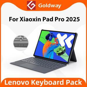 오리지널 레노버 샤오신 패드 프로 2025 12.7 키보드 브래킷 스탠드 마그네틱 태블릿 보호 케이스 펜 슬롯
