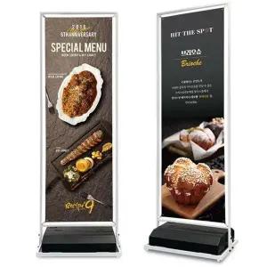 [하프클럽/셀러허브]홍보물 입간판 물통형 광고판 안내판 홍보판