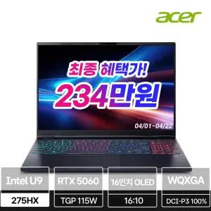 에이서 프레데터 헬리오스 네오 16S Slim Ai PHN16S-71-91JF 게이밍 노트북 (U9 275HX RTX 5060 OS미포함)