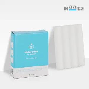 하츠 - 정수기용 세디먼트 필터 수도꼭지 수전 필터 교체 주방싱크대 수전