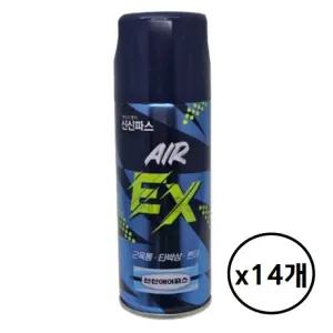 신신제약 스프레이 에어파스 EX 200ml 14개 뿌리는 파프 손목 무릎  통증