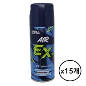 신신제약 스프레이 에어파스 EX 200ml 15개 뿌리는 파프 손목 무릎  통증