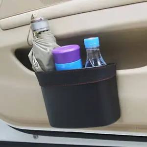 자동차 B7C3M2O2 쓰레기통 자동차보관함 걸이형정리함