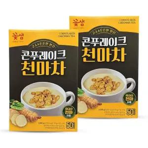 꽃샘 O5H4V0B4 고소하고 든든한 콘푸레이크 천마차 50T 2개