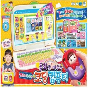 영실업 콩순이 동화로 배우는 코딩 컴퓨터