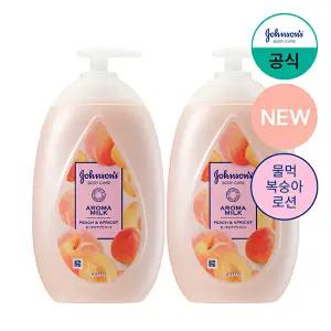 [존슨즈][물먹복숭아] 존슨즈 아로마 밀크 피치 애프리콧 500mL x2