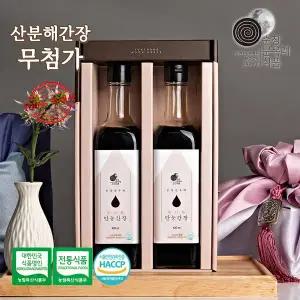 순창 문옥례 식품 우리콩 간장 종합세트 특선 2호 만능간장 420ml 2종 유리용기