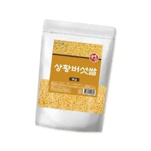 wb 상황버섯쌀 백미혼합 영양잡곡 세척완료 1kg