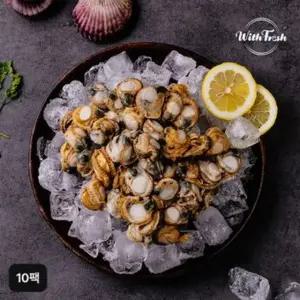 바로먹는 국내산 햇 가리비 10팩