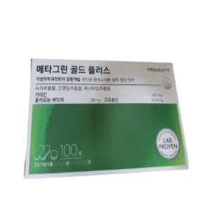 [바이탈뷰티] 바이탈뷰티 메타그린 골드 플러스 체지방컷 식사후혈당관리 슬림라인 10