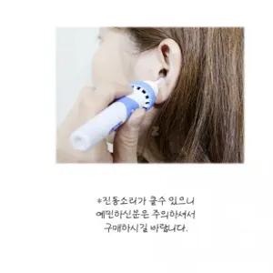 진동 귀이개 자동 흡입 위생용품 가정용 귀청소기 안전 사용