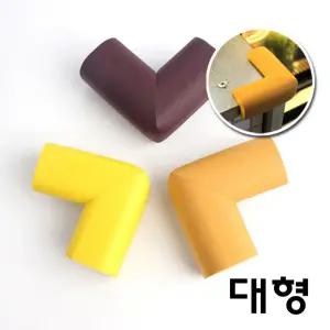 가구 ?힘 모서리 충격흡수 쿠션 코너 보호대 4P 대형 BRN1+2MEy