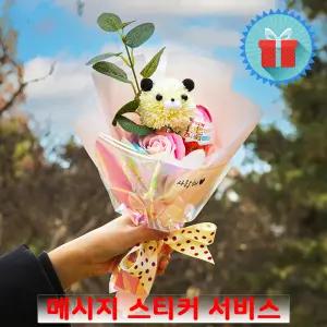 고급포장 메시지 킨더조이 퐁퐁 팬더 장미 비누꽃 핑크 꽃다발 기념일 발표회이벤트 축하선물