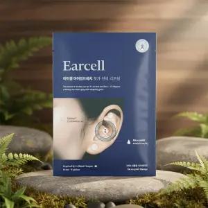 부티크쿠미협력사 이어셀 이어림프패치 이어테라피 이어셀 이어액티브패치