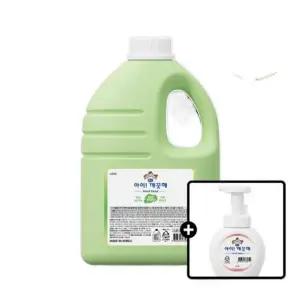 아이깨끗해 대용량 핸드워시 2.45L 청포도향+250ml 공용기 / 용기형 리필