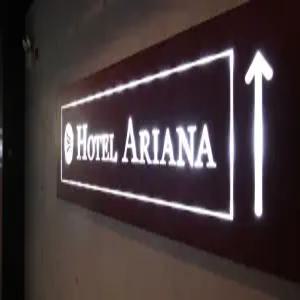 [대구] 동성로 부띠끄 아리아나호텔(대구모텔/중구모텔/중구동성로 부띠끄 아리아나호텔)