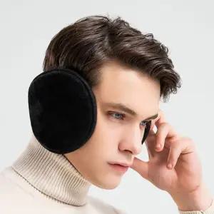 블랙 벨벳 방한용 귀도리 귀덮개 방한귀덮개 귀도리 방한용귀마개