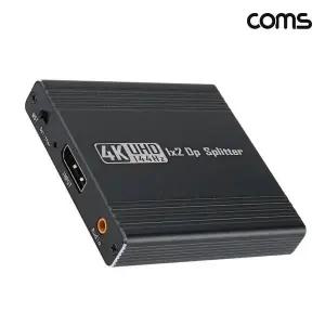 TBZ Coms 디스플레이포트 1x2 분배기 UHD 4K 144Hz MST 허브 OU108