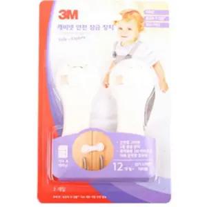 3M 캐비냇 안전잠금장치