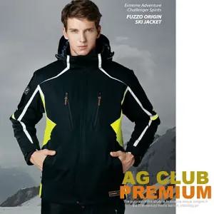 AG 스키 보드복 자켓 FZ822