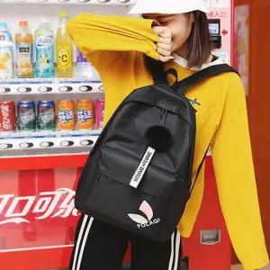 무지 책가방 가벼운 초등학생 어린이 가벼운 학원가방 Mwa9+9LSK