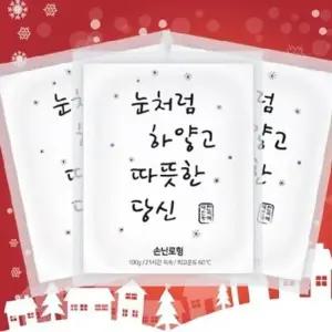 손난로 핫팩 100g x 30ea 생활용품