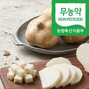 국내산 무농약 히카마_5kg