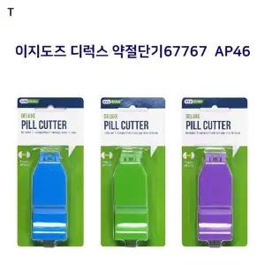 이지도즈 디럭스약절단기67767 AP46 카터기 절곡기 ALLIED 폴리싱기계