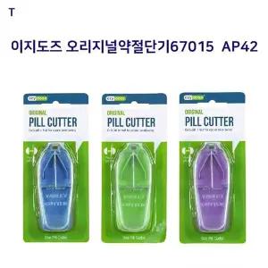 이지도즈 오리지널약절단기67015 AP42 카터기 절곡기 ALLIED 폴리싱기계