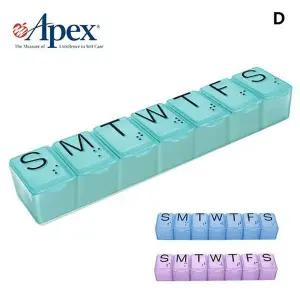 CP10 아펙스 7일약통 XL 70042 HDPE용기 약케이스 응급처치키트