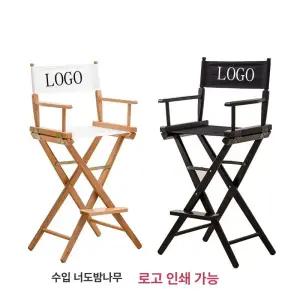 감독 의자 나무 접는 접이식 높은 촬영장