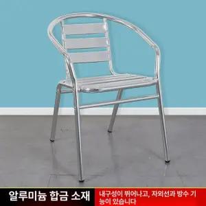 알루미늄 접이식테이블 야외 접이식 간이 파라솔 야장 폴딩 식당 포장마차 테라스 다용도 튜브