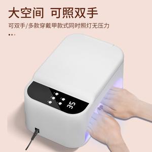 네일램프 UV 램프 가용 젤램프 288W 화이트 108구 양손등