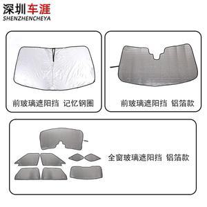 S 클래스 W222 히트쉴 차량을 반사 시원하게 선바이저 유지 2014 용 프라이버시 윈드실드 가리개 앞 창문 자외선 프로텍터 접이식 차단 햇빛