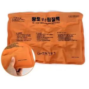 냉온찜질팩 얼음주머니 얼음찜질팩 얼음주머니팩