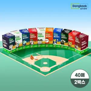 [KBO X 동국제약] 마데카 쿨링패치 4매 x 10개입 2박스 (총 80매) 택 1