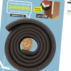 케이쓰리 모서리쿠션가이드 2M 테이블가드 코너가드 충격흡수패드
