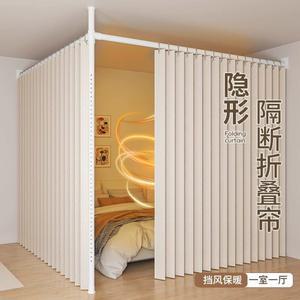 커튼 파티션 무타공 행거형 가로봉 거실 업소용 0 9 1 5m 현관 병풍 커텐